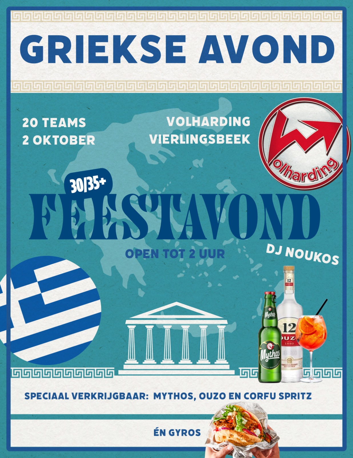 30/35  Toernooi: Griekse avond!